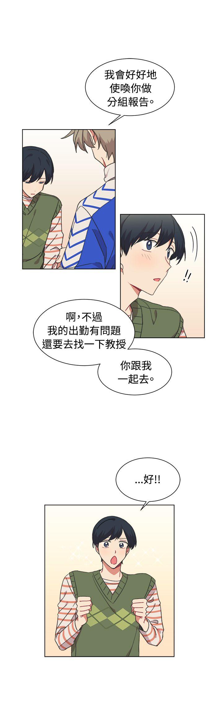 《[BL]一不小心掰弯你》漫画最新章节[BL]一不小心掰弯你-第18话免费下拉式在线观看章节第【3】张图片