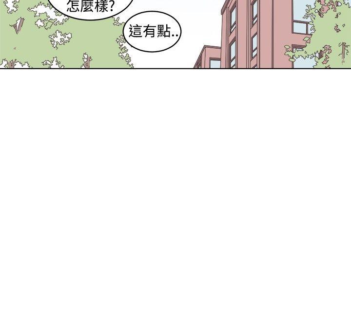 《[BL]一不小心掰弯你》漫画最新章节[BL]一不小心掰弯你-第18话免费下拉式在线观看章节第【17】张图片