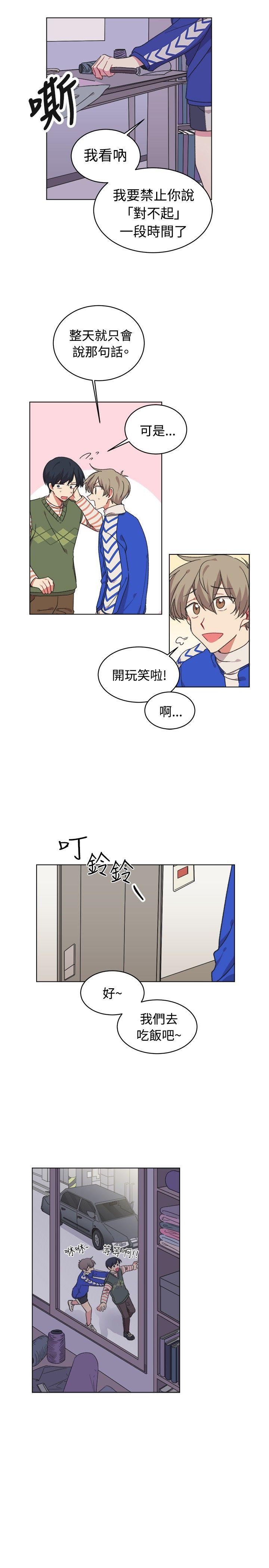 《[BL]一不小心掰弯你》漫画最新章节[BL]一不小心掰弯你-第18话免费下拉式在线观看章节第【10】张图片