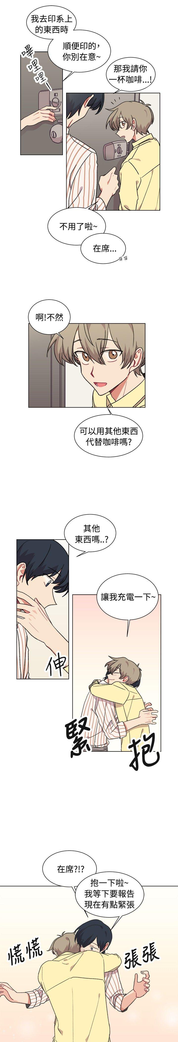 《[BL]一不小心掰弯你》漫画最新章节[BL]一不小心掰弯你-第19话免费下拉式在线观看章节第【8】张图片