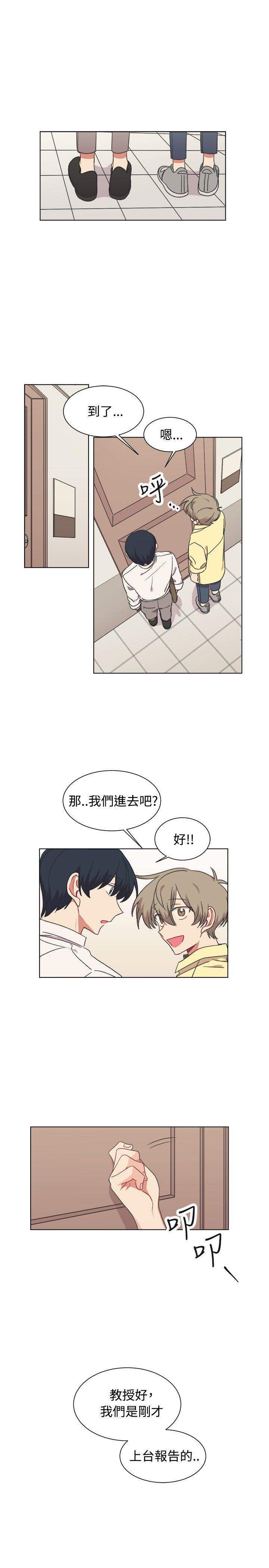 《[BL]一不小心掰弯你》漫画最新章节[BL]一不小心掰弯你-第19话免费下拉式在线观看章节第【23】张图片