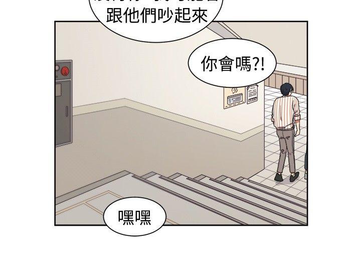 《[BL]一不小心掰弯你》漫画最新章节[BL]一不小心掰弯你-第19话免费下拉式在线观看章节第【22】张图片