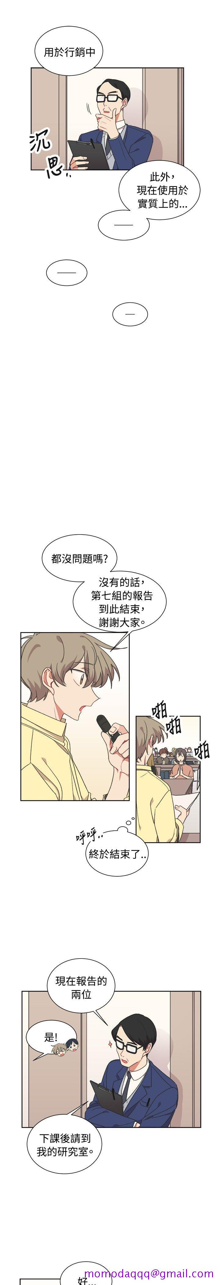 《[BL]一不小心掰弯你》漫画最新章节[BL]一不小心掰弯你-第19话免费下拉式在线观看章节第【16】张图片