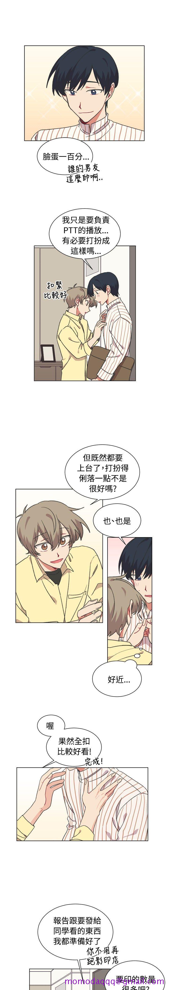 《[BL]一不小心掰弯你》漫画最新章节[BL]一不小心掰弯你-第19话免费下拉式在线观看章节第【6】张图片