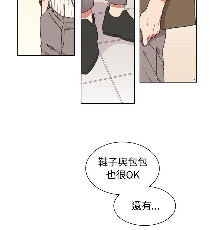 《[BL]一不小心掰弯你》漫画最新章节[BL]一不小心掰弯你-第19话免费下拉式在线观看章节第【5】张图片