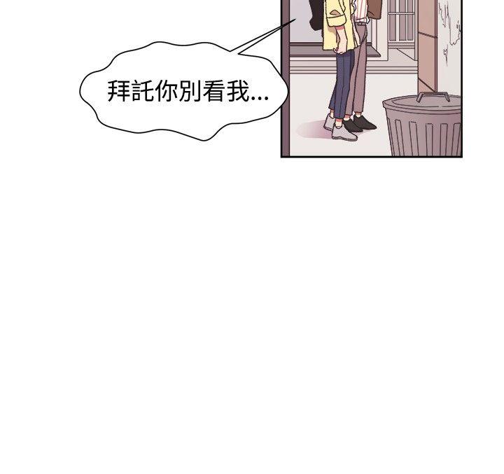 《[BL]一不小心掰弯你》漫画最新章节[BL]一不小心掰弯你-第20话免费下拉式在线观看章节第【8】张图片