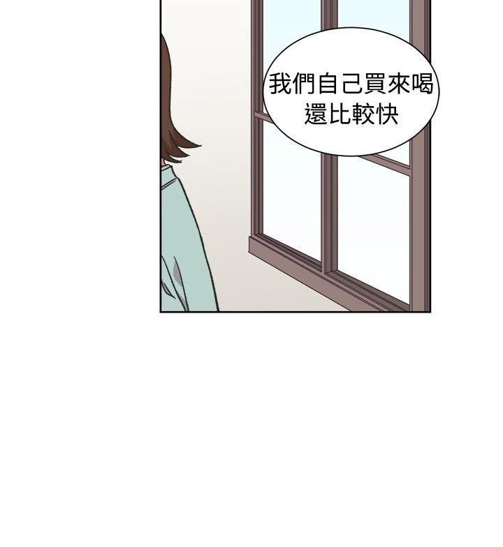 《[BL]一不小心掰弯你》漫画最新章节[BL]一不小心掰弯你-第20话免费下拉式在线观看章节第【12】张图片