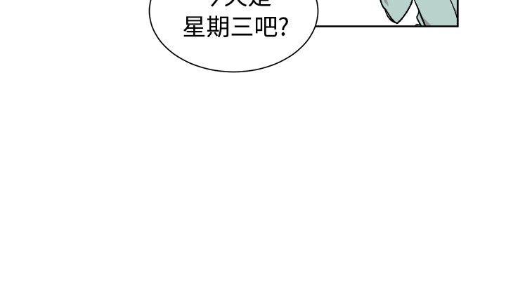 《[BL]一不小心掰弯你》漫画最新章节[BL]一不小心掰弯你-第20话免费下拉式在线观看章节第【10】张图片