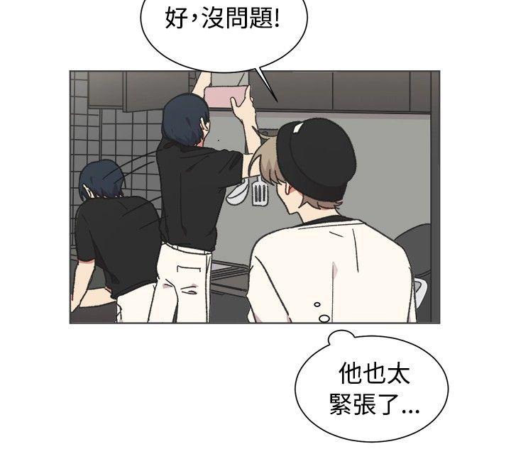 《[BL]一不小心掰弯你》漫画最新章节[BL]一不小心掰弯你-第21话免费下拉式在线观看章节第【9】张图片