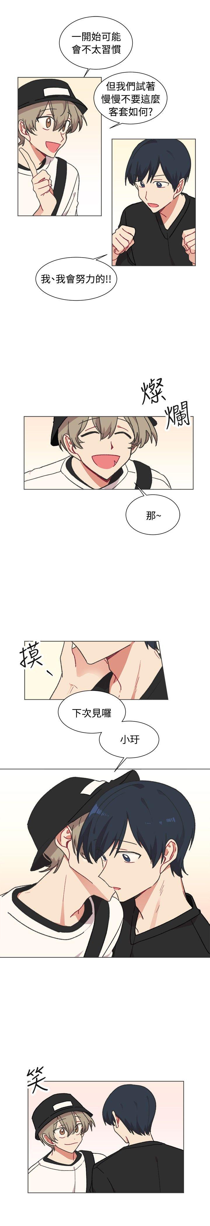 《[BL]一不小心掰弯你》漫画最新章节[BL]一不小心掰弯你-第21话免费下拉式在线观看章节第【22】张图片