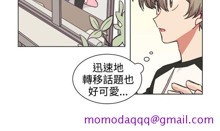 《[BL]一不小心掰弯你》漫画最新章节[BL]一不小心掰弯你-第22话免费下拉式在线观看章节第【14】张图片