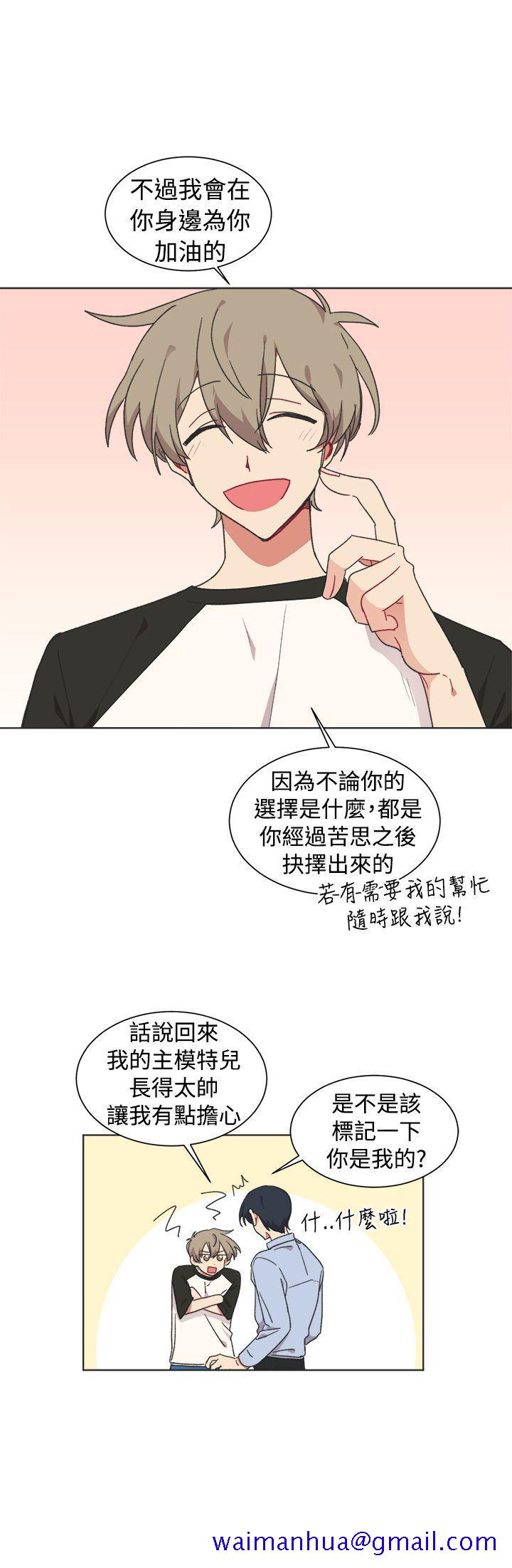 《[BL]一不小心掰弯你》漫画最新章节[BL]一不小心掰弯你-第22话免费下拉式在线观看章节第【19】张图片