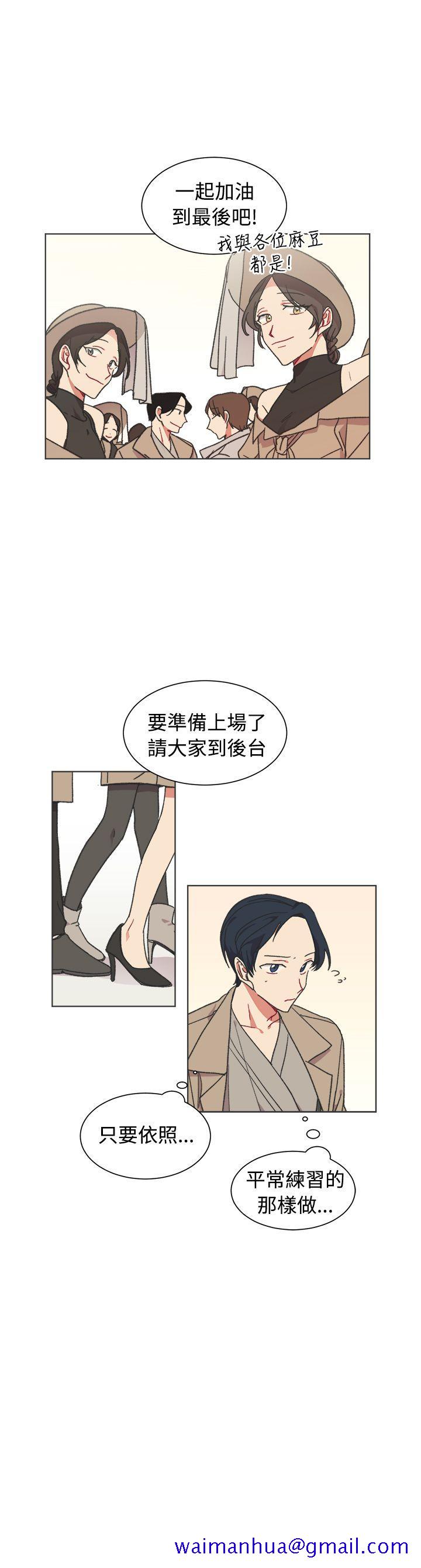 《[BL]一不小心掰弯你》漫画最新章节[BL]一不小心掰弯你-第23话免费下拉式在线观看章节第【21】张图片