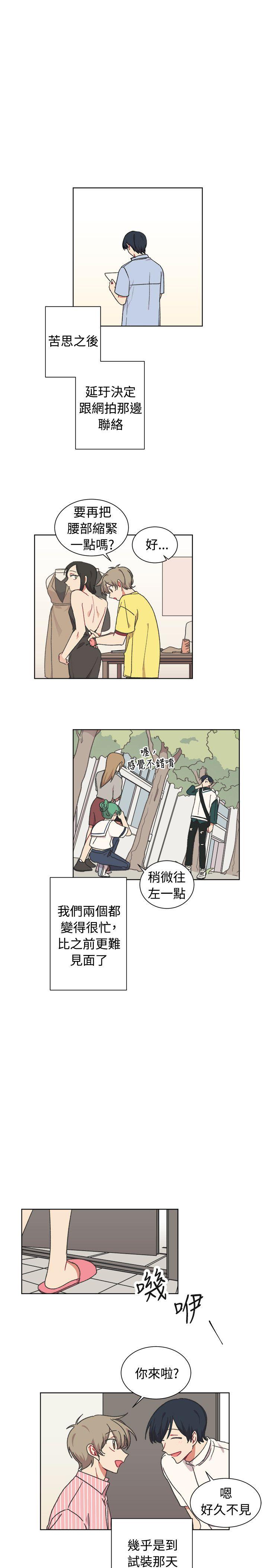 《[BL]一不小心掰弯你》漫画最新章节[BL]一不小心掰弯你-第23话免费下拉式在线观看章节第【1】张图片