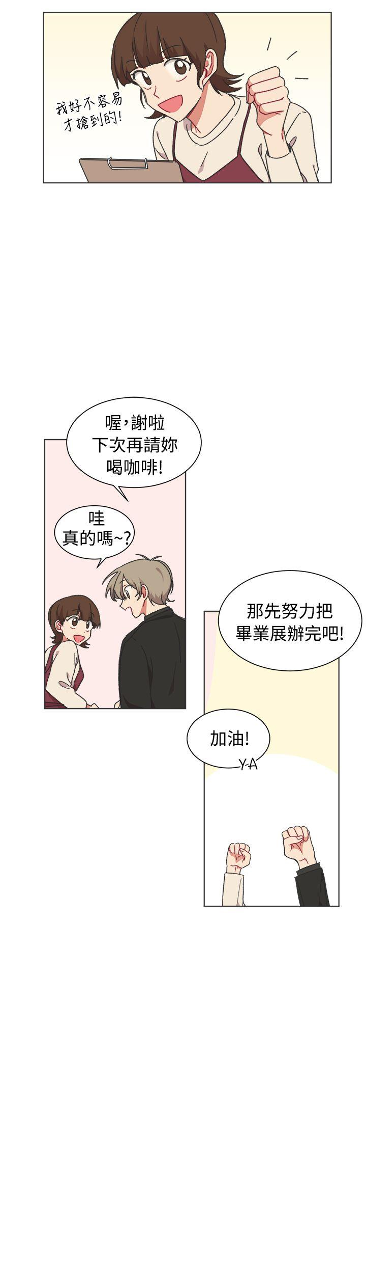 《[BL]一不小心掰弯你》漫画最新章节[BL]一不小心掰弯你-第23话免费下拉式在线观看章节第【13】张图片