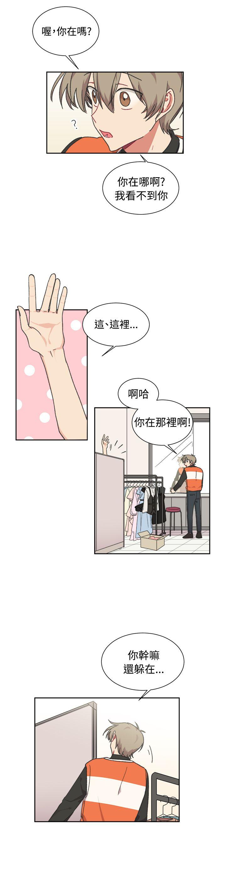 《[BL]一不小心掰弯你》漫画最新章节[BL]一不小心掰弯你-最终话免费下拉式在线观看章节第【12】张图片