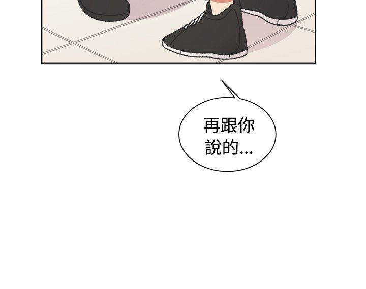 《[BL]一不小心掰弯你》漫画最新章节[BL]一不小心掰弯你-最终话免费下拉式在线观看章节第【17】张图片