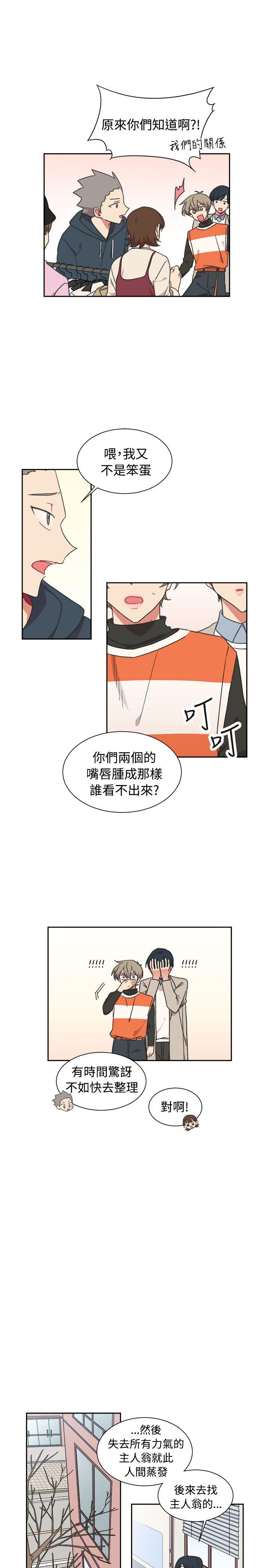 《[BL]一不小心掰弯你》漫画最新章节[BL]一不小心掰弯你-最终话免费下拉式在线观看章节第【22】张图片