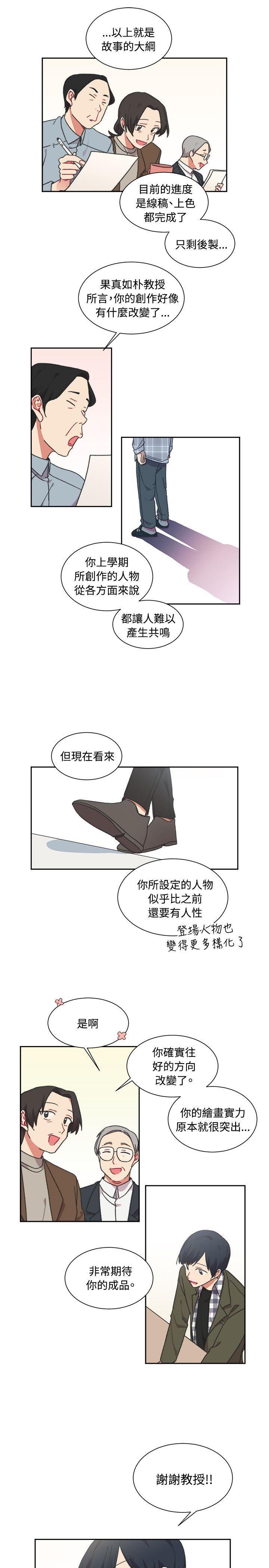 《[BL]一不小心掰弯你》漫画最新章节[BL]一不小心掰弯你-最终话免费下拉式在线观看章节第【24】张图片