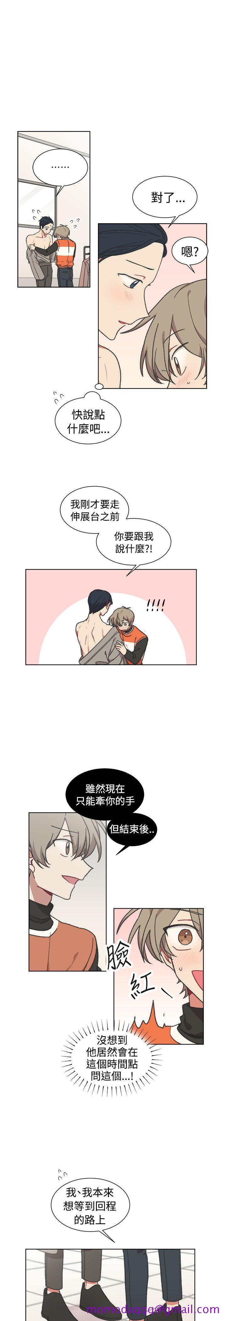 《[BL]一不小心掰弯你》漫画最新章节[BL]一不小心掰弯你-最终话免费下拉式在线观看章节第【16】张图片