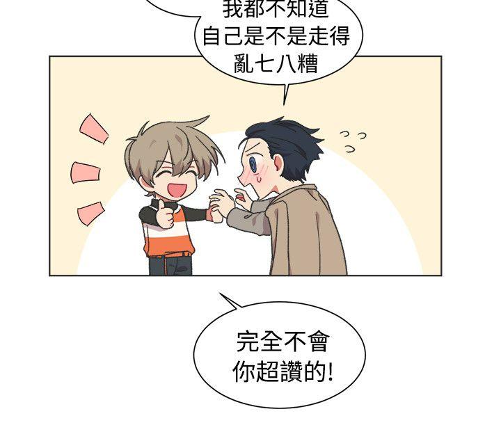 《[BL]一不小心掰弯你》漫画最新章节[BL]一不小心掰弯你-最终话免费下拉式在线观看章节第【7】张图片