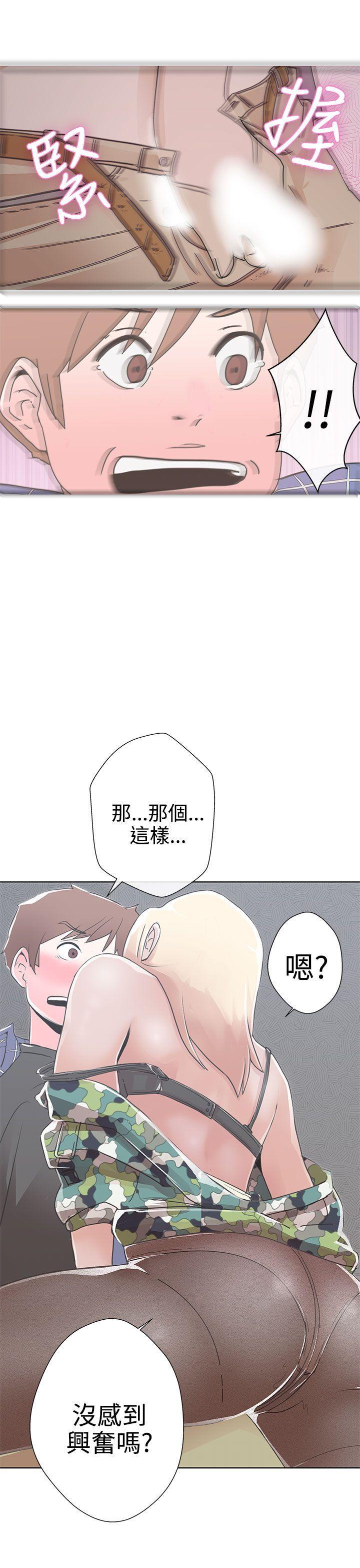 《LOVE 爱的导航G》漫画最新章节LOVE 爱的导航G-第1话免费下拉式在线观看章节第【58】张图片