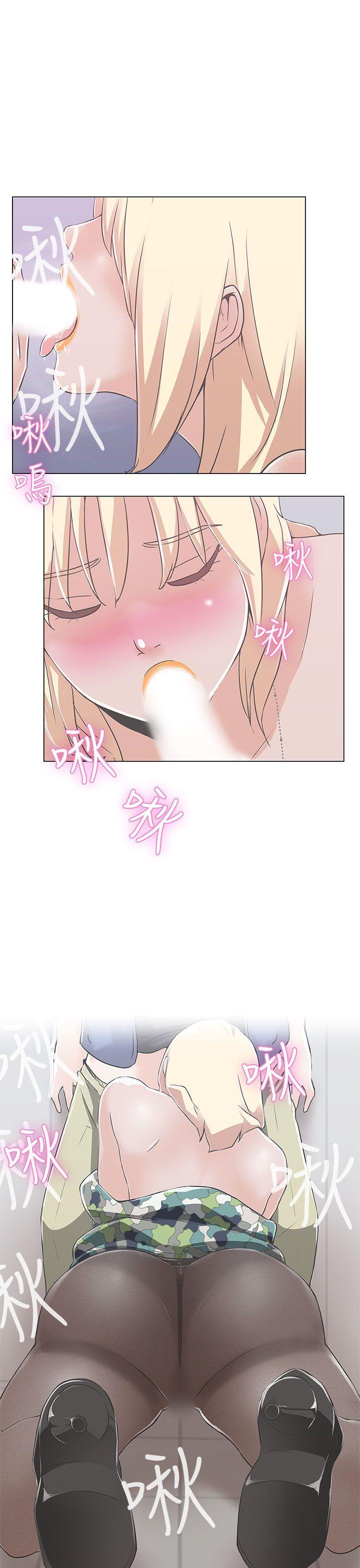 《LOVE 爱的导航G》漫画最新章节LOVE 爱的导航G-第1话免费下拉式在线观看章节第【62】张图片