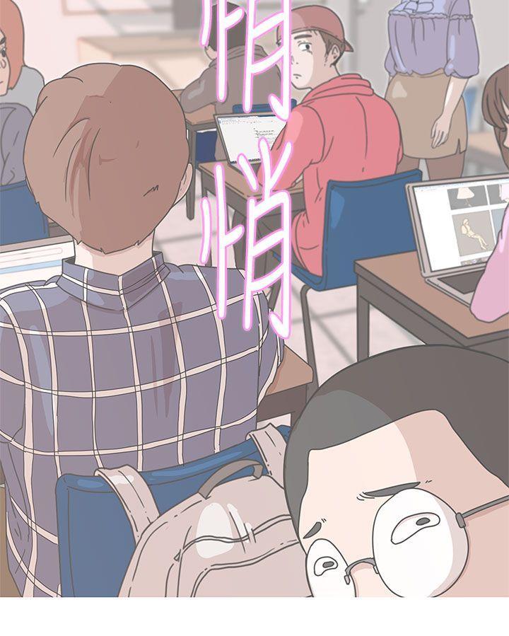 《LOVE 爱的导航G》漫画最新章节LOVE 爱的导航G-第1话免费下拉式在线观看章节第【22】张图片