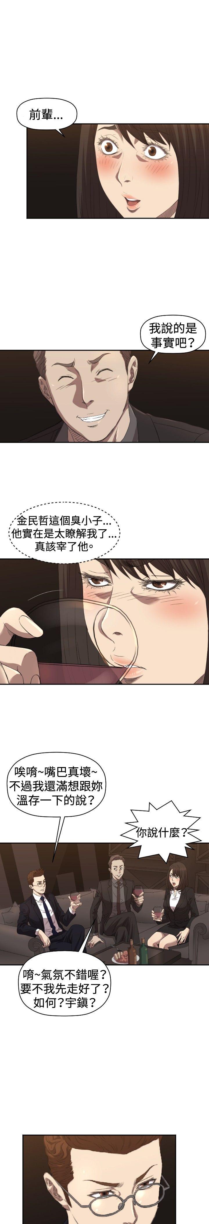 《索多玛俱乐部(完结)》漫画最新章节索多玛俱乐部(完结)-第5话免费下拉式在线观看章节第【19】张图片