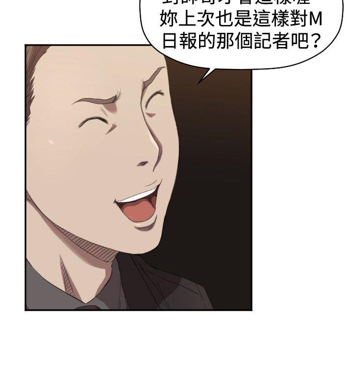 《索多玛俱乐部(完结)》漫画最新章节索多玛俱乐部(完结)-第5话免费下拉式在线观看章节第【18】张图片