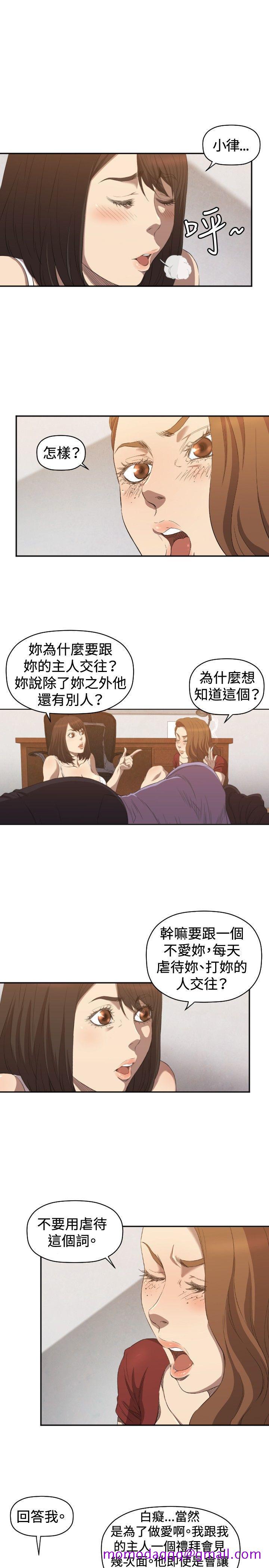 《索多玛俱乐部(完结)》漫画最新章节索多玛俱乐部(完结)-第6话免费下拉式在线观看章节第【24】张图片