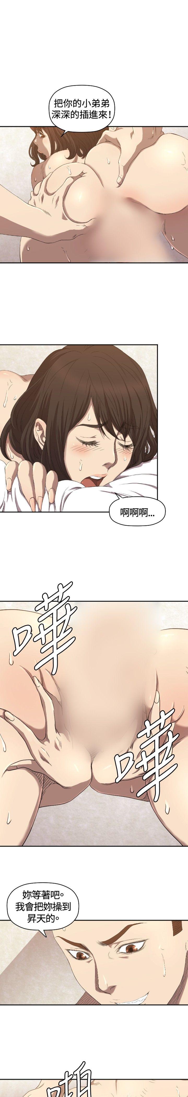 《索多玛俱乐部(完结)》漫画最新章节索多玛俱乐部(完结)-第6话免费下拉式在线观看章节第【8】张图片