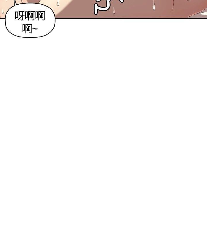 《索多玛俱乐部(完结)》漫画最新章节索多玛俱乐部(完结)-第6话免费下拉式在线观看章节第【13】张图片