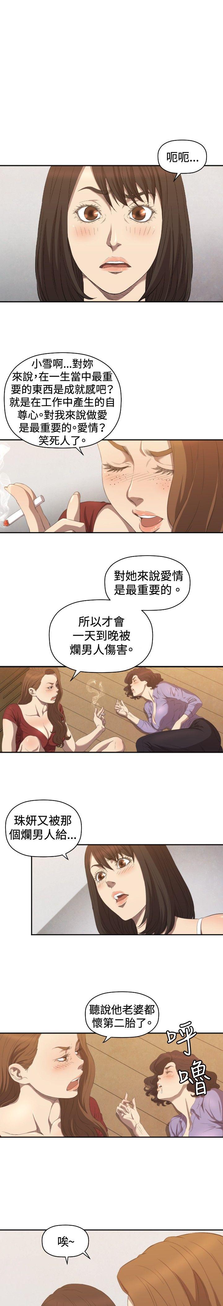 《索多玛俱乐部(完结)》漫画最新章节索多玛俱乐部(完结)-第6话免费下拉式在线观看章节第【26】张图片