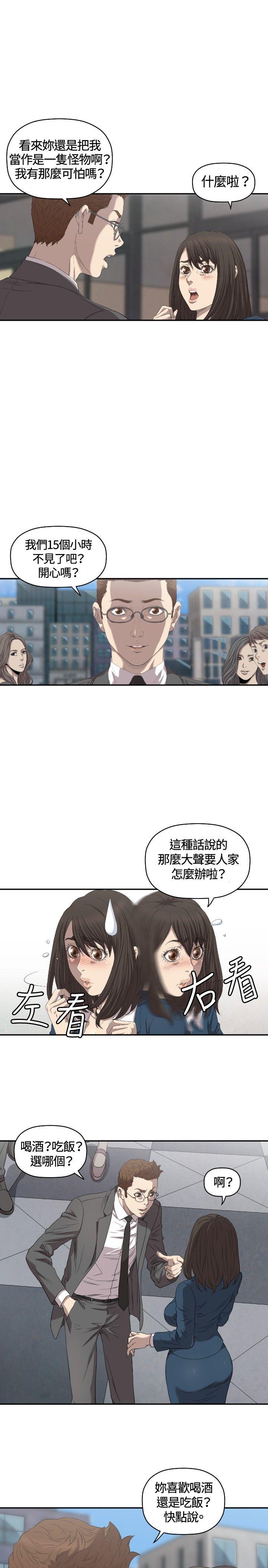 《索多玛俱乐部(完结)》漫画最新章节索多玛俱乐部(完结)-第7话免费下拉式在线观看章节第【8】张图片