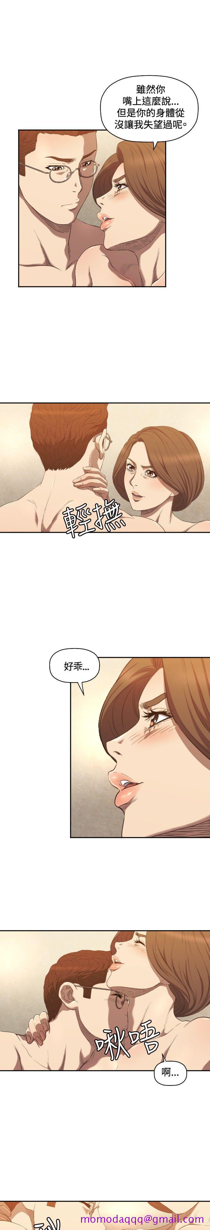 《索多玛俱乐部(完结)》漫画最新章节索多玛俱乐部(完结)-第10话免费下拉式在线观看章节第【6】张图片