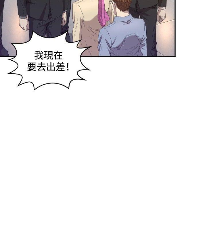 《索多玛俱乐部(完结)》漫画最新章节索多玛俱乐部(完结)-第10话免费下拉式在线观看章节第【23】张图片