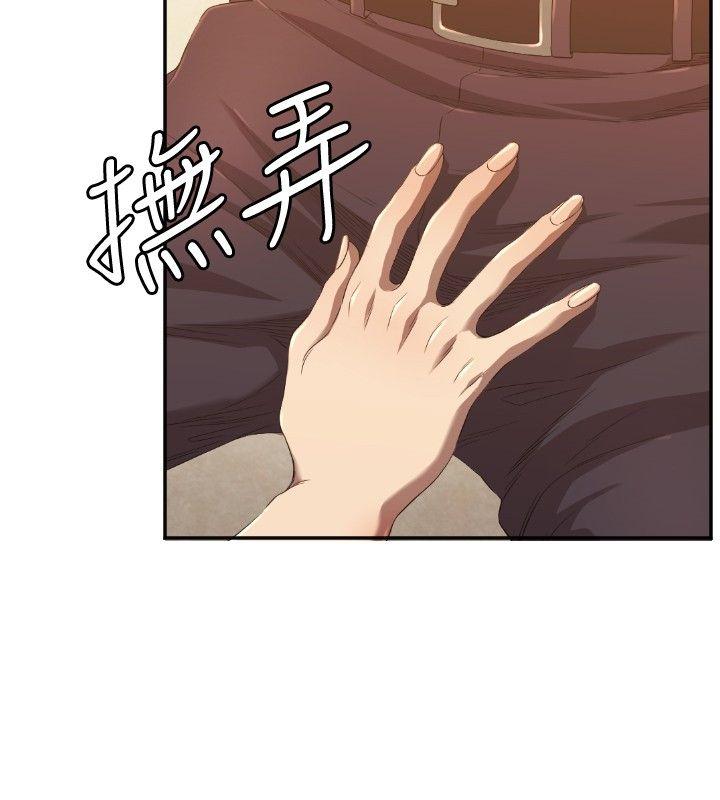 《索多玛俱乐部(完结)》漫画最新章节索多玛俱乐部(完结)-第10话免费下拉式在线观看章节第【3】张图片