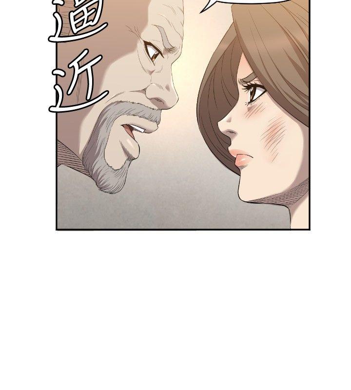 《索多玛俱乐部(完结)》漫画最新章节索多玛俱乐部(完结)-第11话免费下拉式在线观看章节第【13】张图片