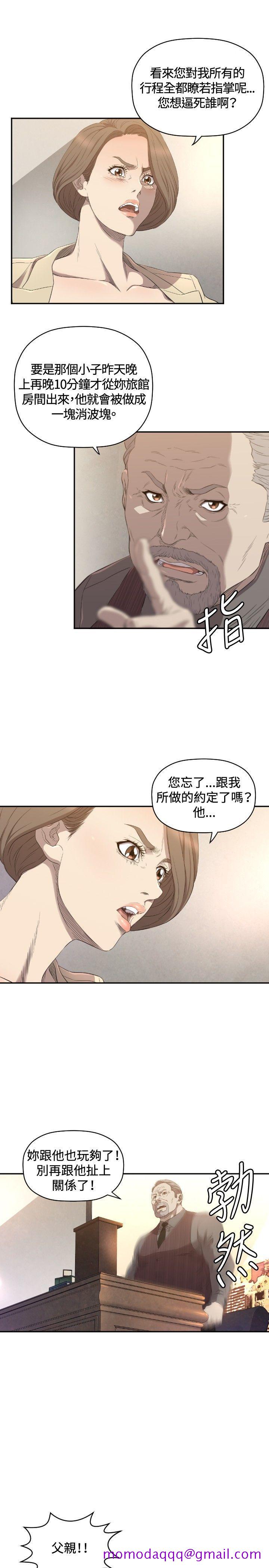 《索多玛俱乐部(完结)》漫画最新章节索多玛俱乐部(完结)-第11话免费下拉式在线观看章节第【6】张图片