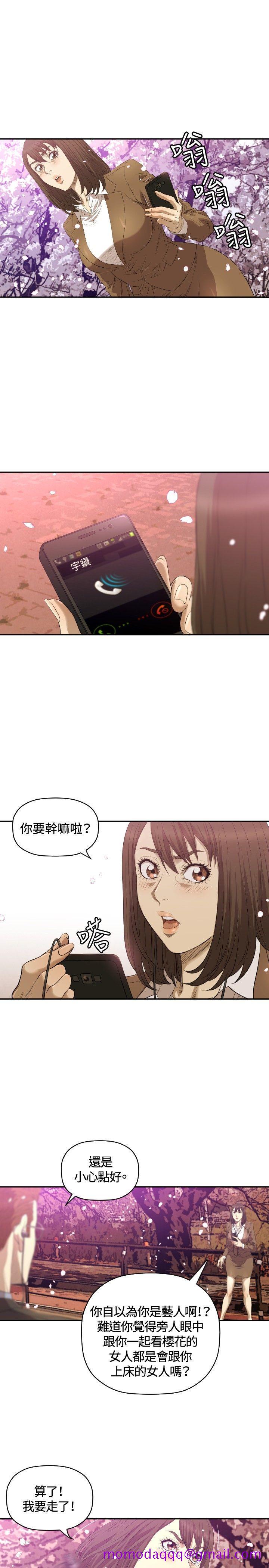 《索多玛俱乐部(完结)》漫画最新章节索多玛俱乐部(完结)-第11话免费下拉式在线观看章节第【26】张图片