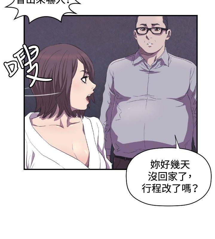 《索多玛俱乐部(完结)》漫画最新章节索多玛俱乐部(完结)-第12话免费下拉式在线观看章节第【27】张图片