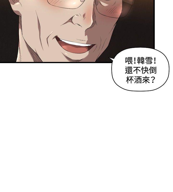 《索多玛俱乐部(完结)》漫画最新章节索多玛俱乐部(完结)-第13话免费下拉式在线观看章节第【25】张图片