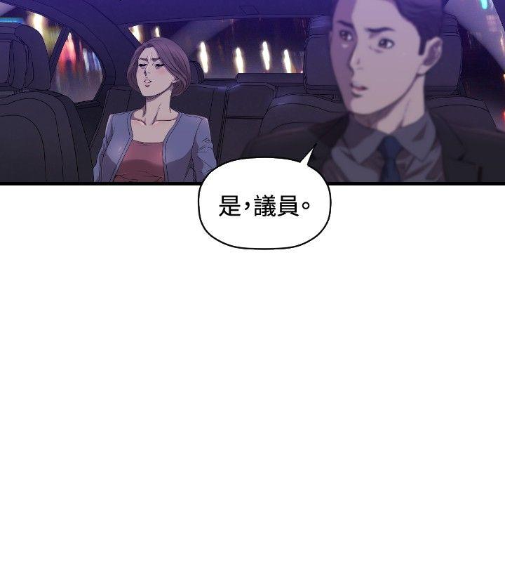 《索多玛俱乐部(完结)》漫画最新章节索多玛俱乐部(完结)-第14话免费下拉式在线观看章节第【22】张图片