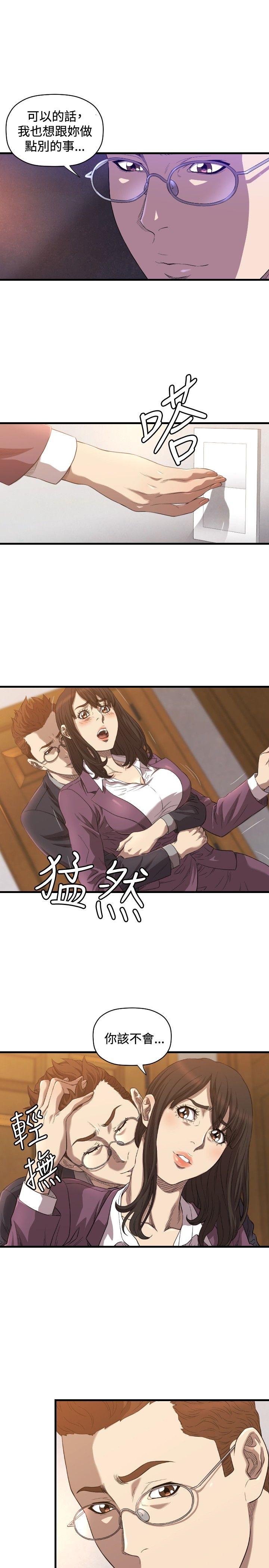 《索多玛俱乐部(完结)》漫画最新章节索多玛俱乐部(完结)-第14话免费下拉式在线观看章节第【14】张图片