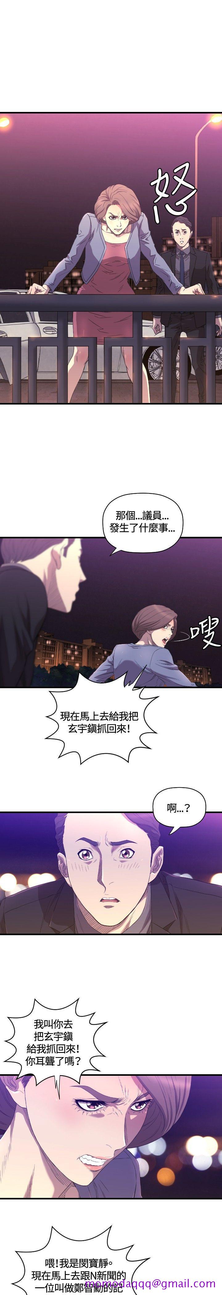 《索多玛俱乐部(完结)》漫画最新章节索多玛俱乐部(完结)-第14话免费下拉式在线观看章节第【25】张图片