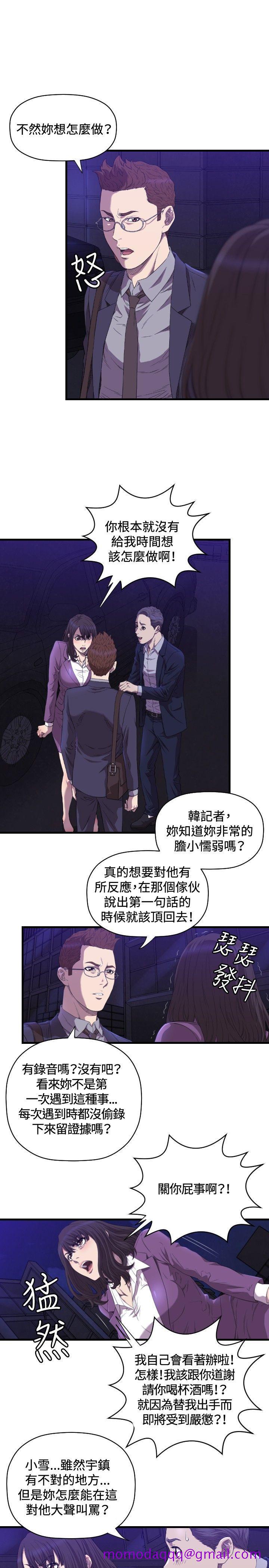 《索多玛俱乐部(完结)》漫画最新章节索多玛俱乐部(完结)-第14话免费下拉式在线观看章节第【6】张图片