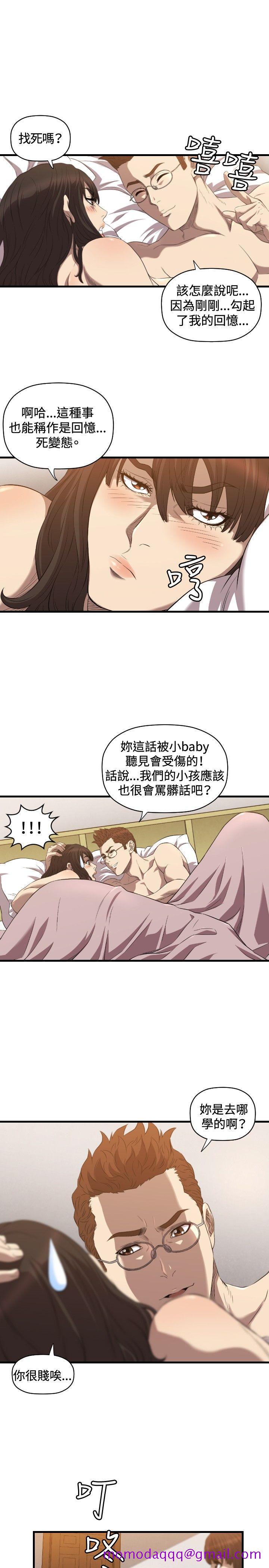 《索多玛俱乐部(完结)》漫画最新章节索多玛俱乐部(完结)-第15话免费下拉式在线观看章节第【26】张图片