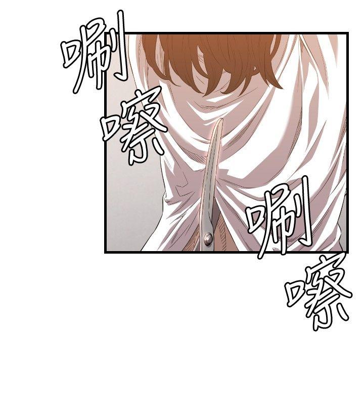 《索多玛俱乐部(完结)》漫画最新章节索多玛俱乐部(完结)-第15话免费下拉式在线观看章节第【3】张图片