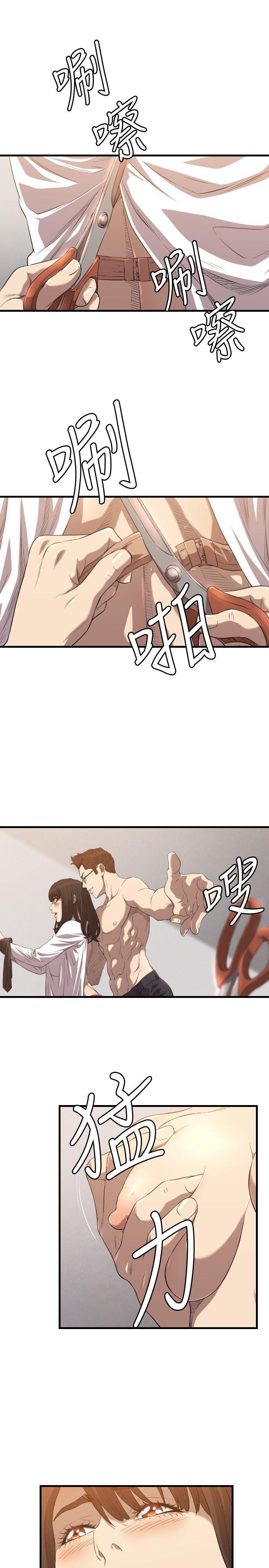 《索多玛俱乐部(完结)》漫画最新章节索多玛俱乐部(完结)-第15话免费下拉式在线观看章节第【4】张图片